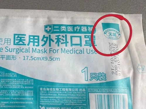 中山医院 只进不出 了 上海人微信群被刷屏 一次性口罩残留一级致癌物